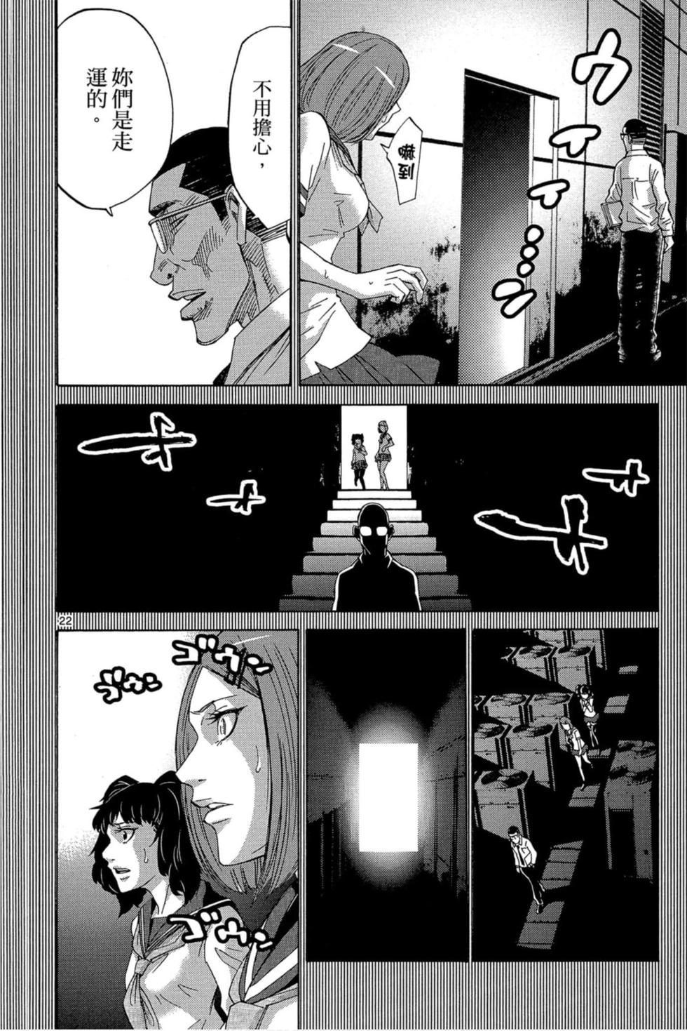 第60页