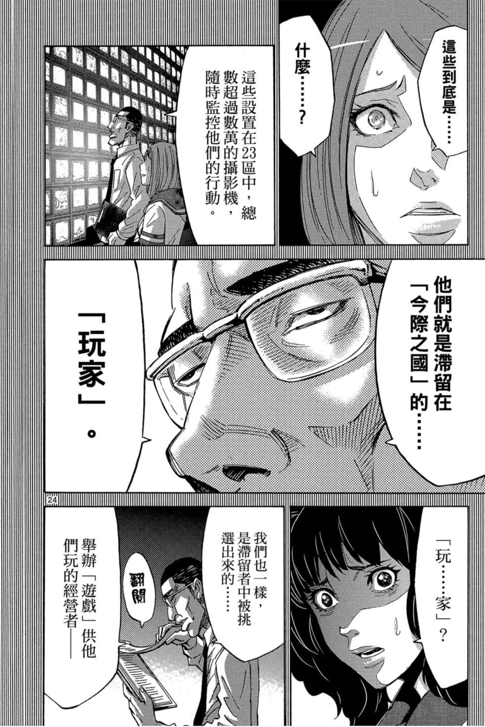 第62页