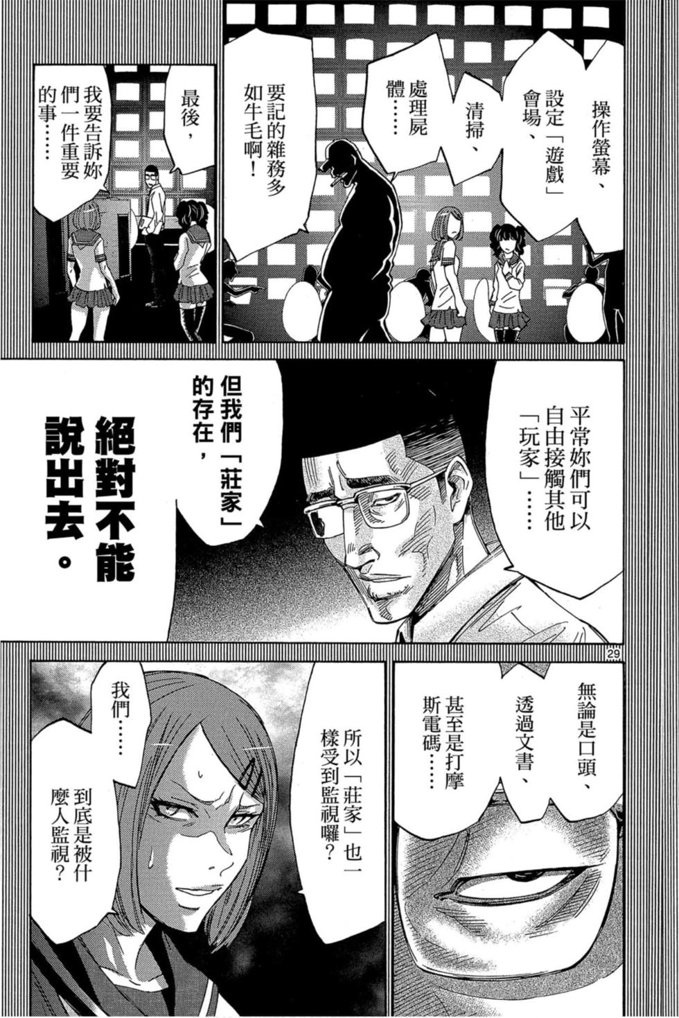 第67页