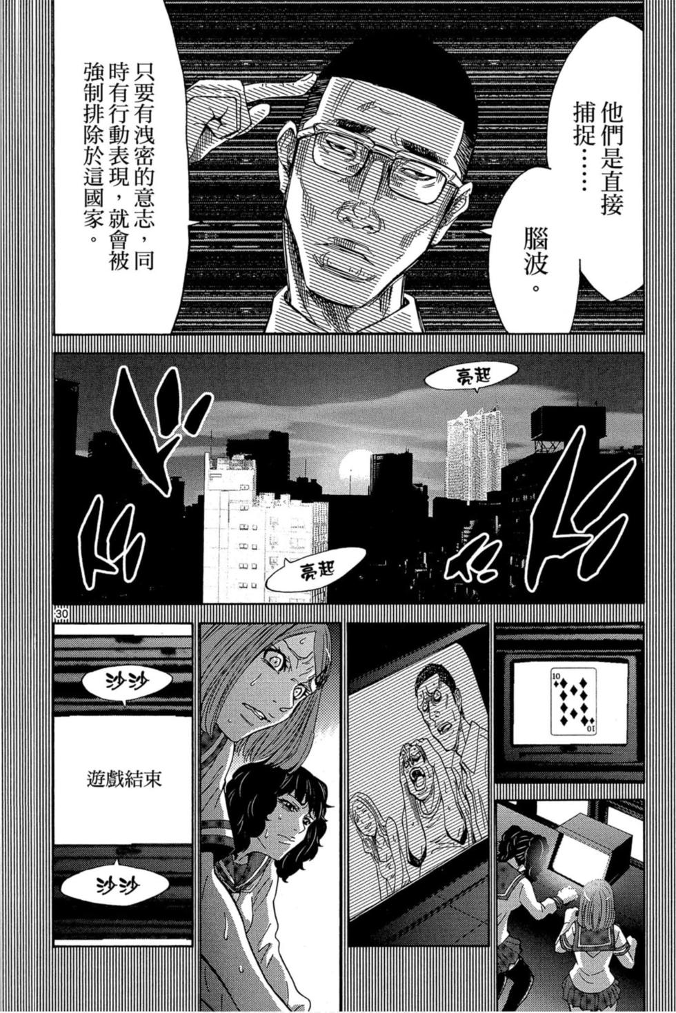 第68页