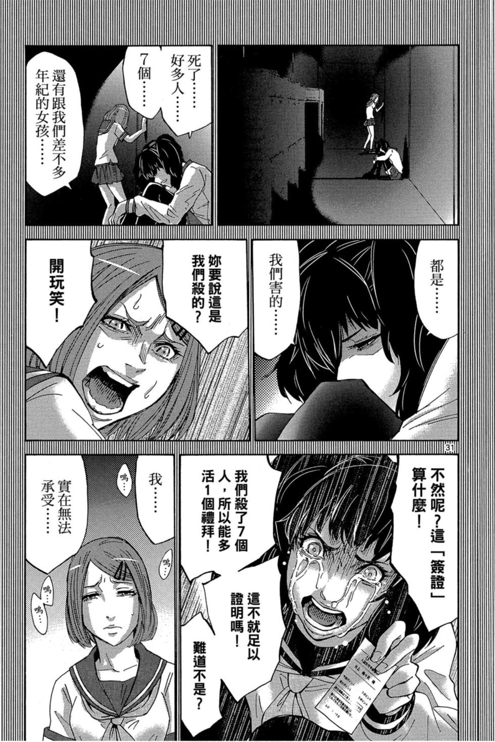第69页
