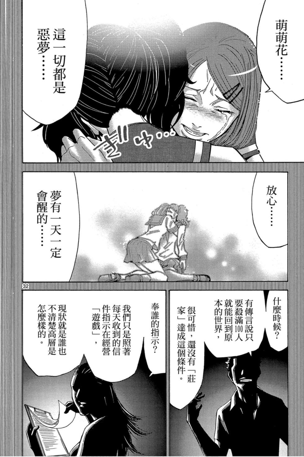 第70页
