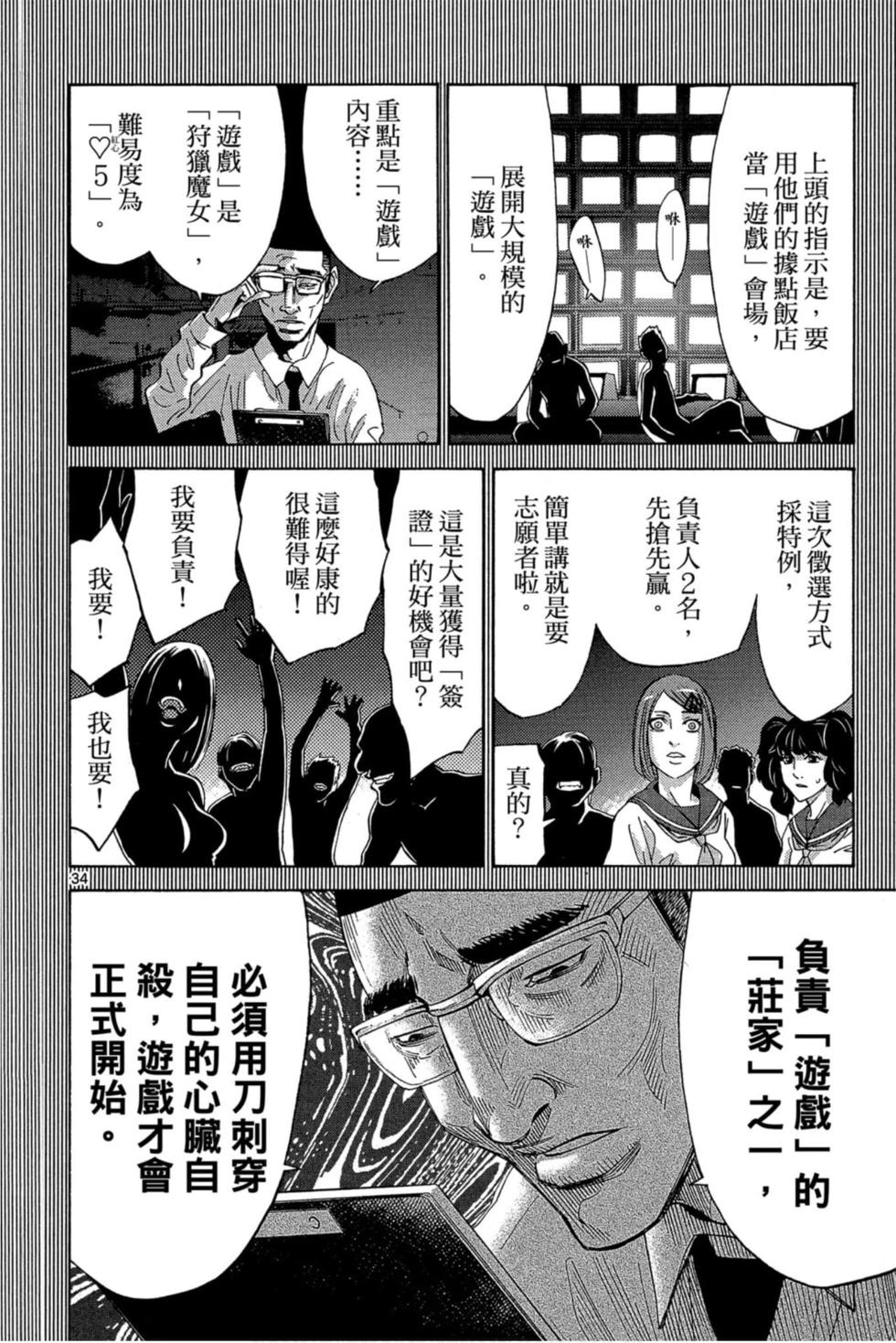 第72页