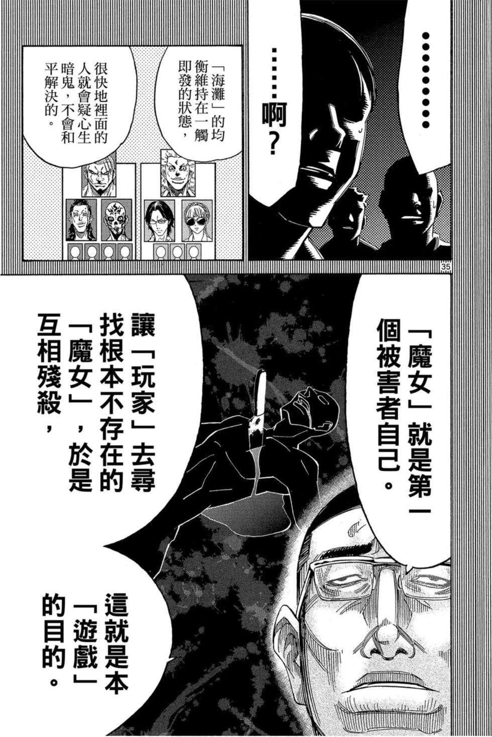 第73页