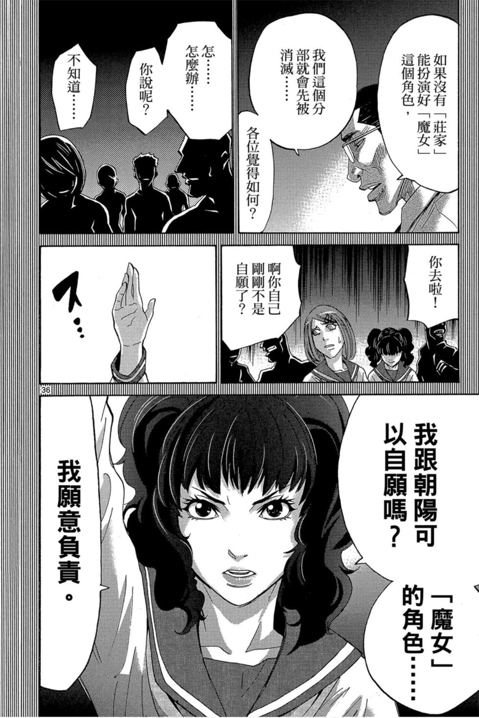 第74页