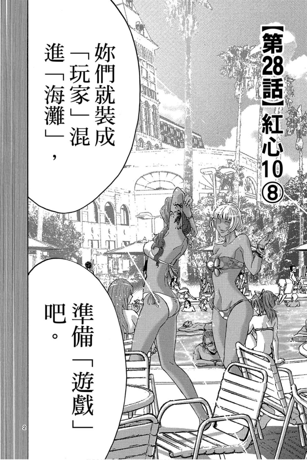 第76页