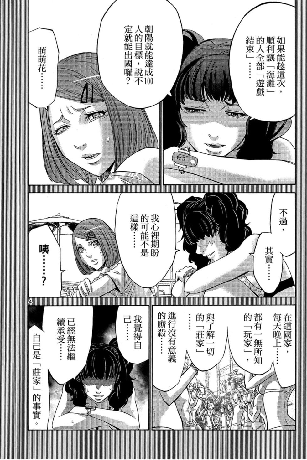 第78页