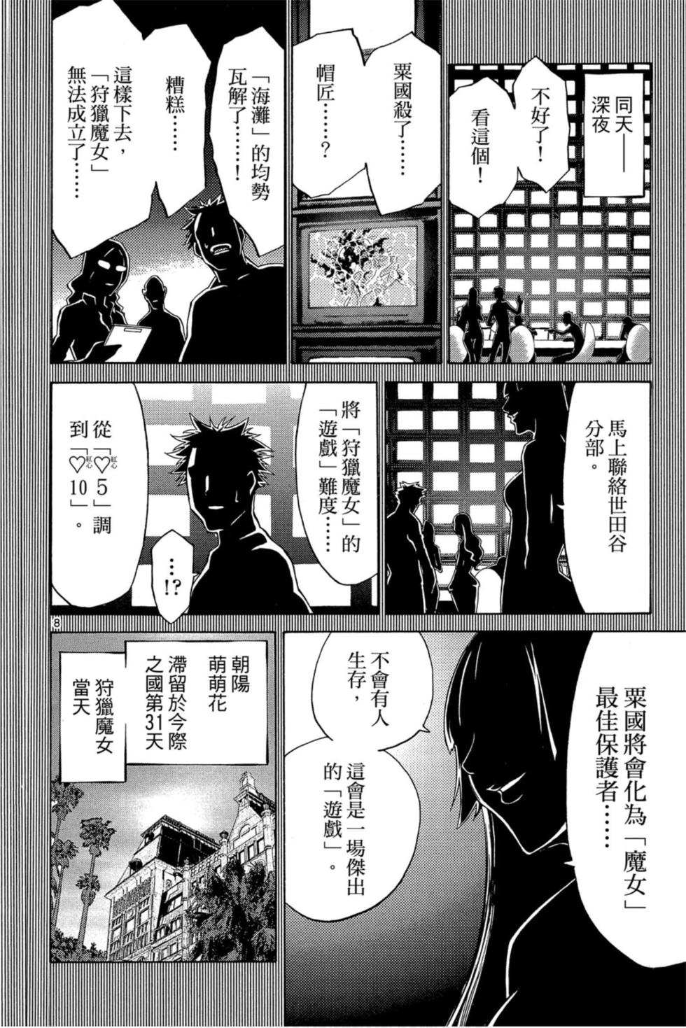第82页