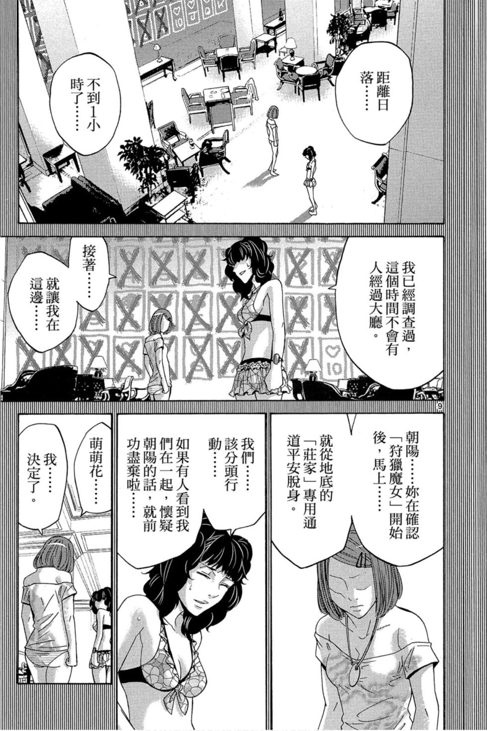 第83页