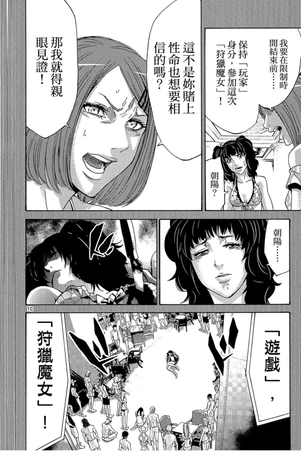 第84页