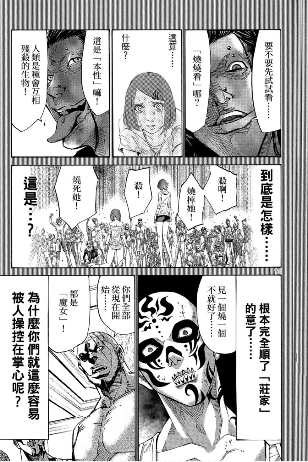 第85页
