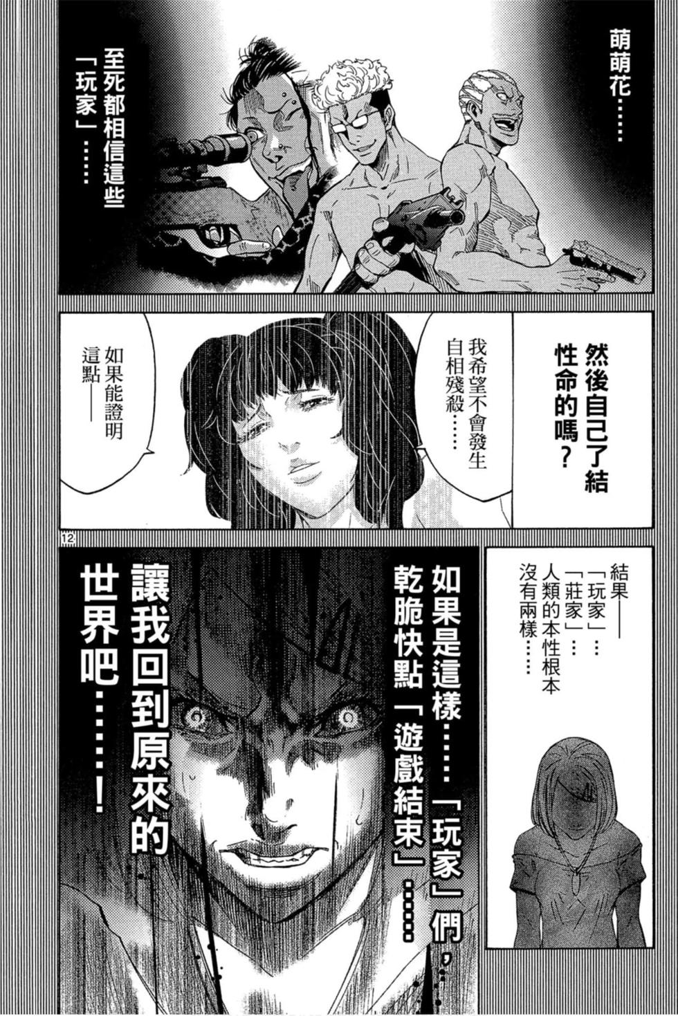 第86页