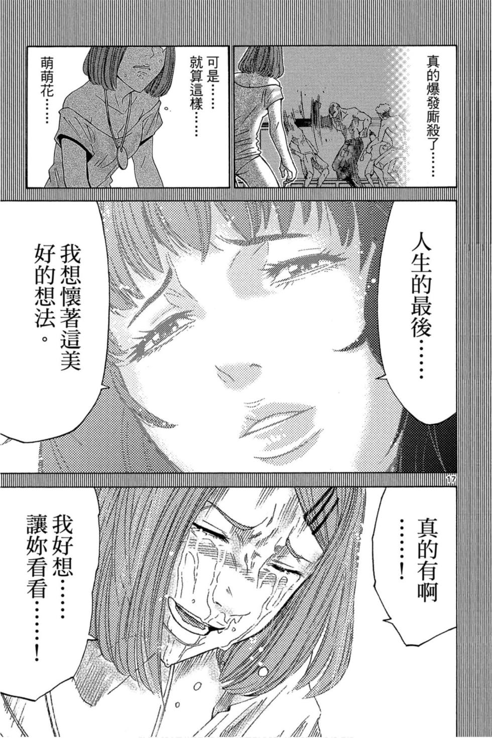 第91页