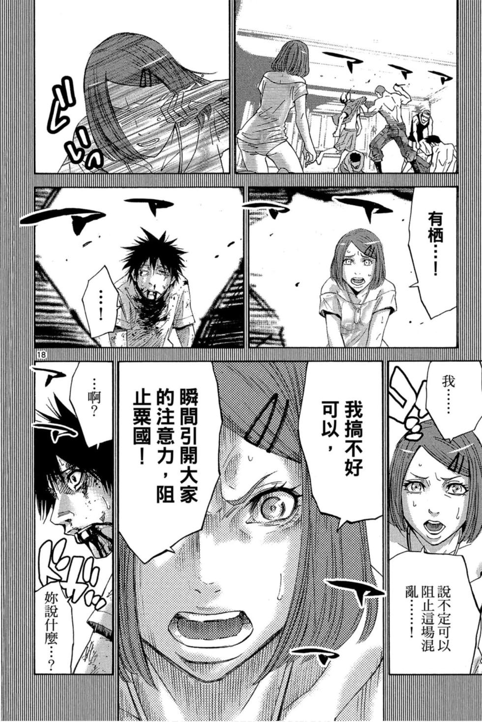 第92页