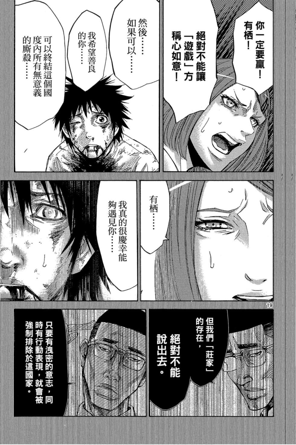 第93页