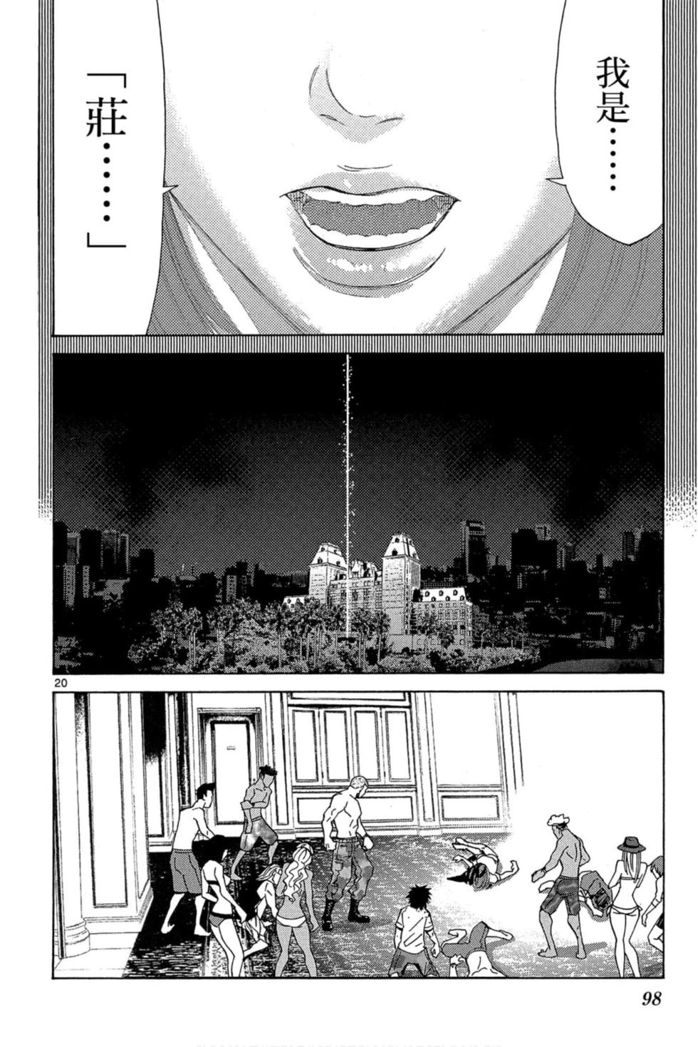 第94页