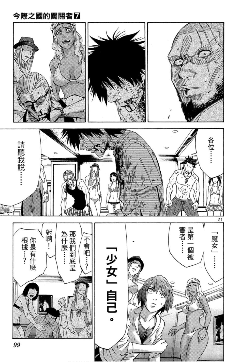 第95页