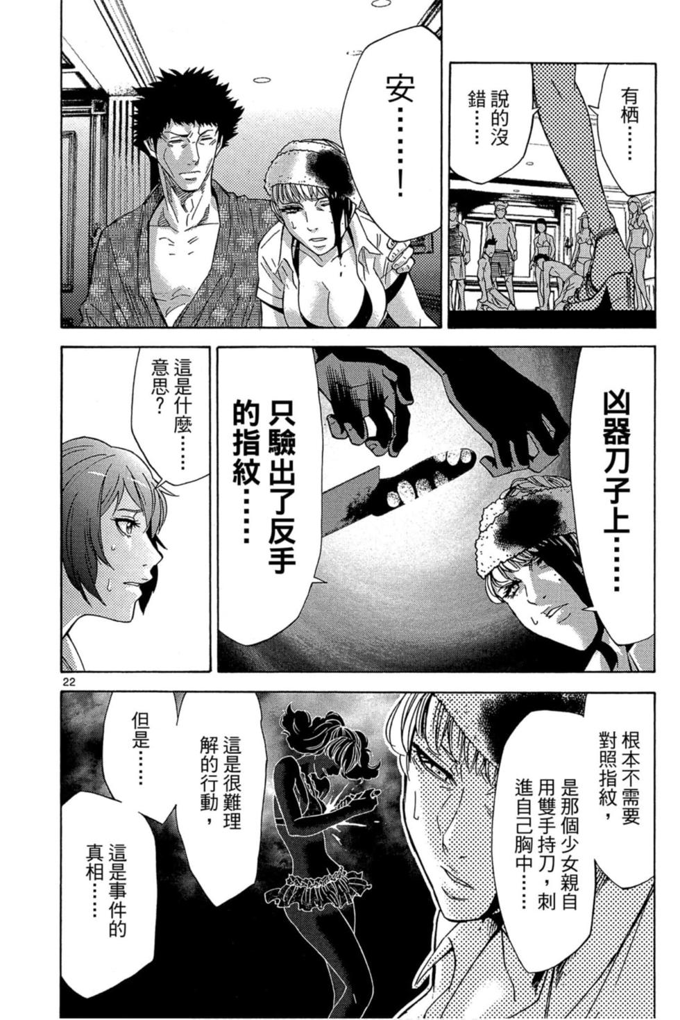 第96页