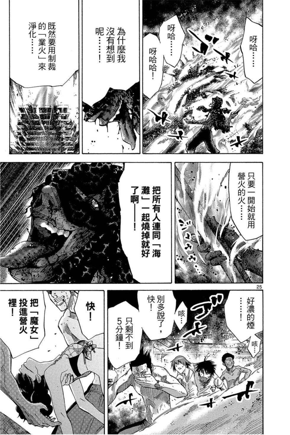 第99页