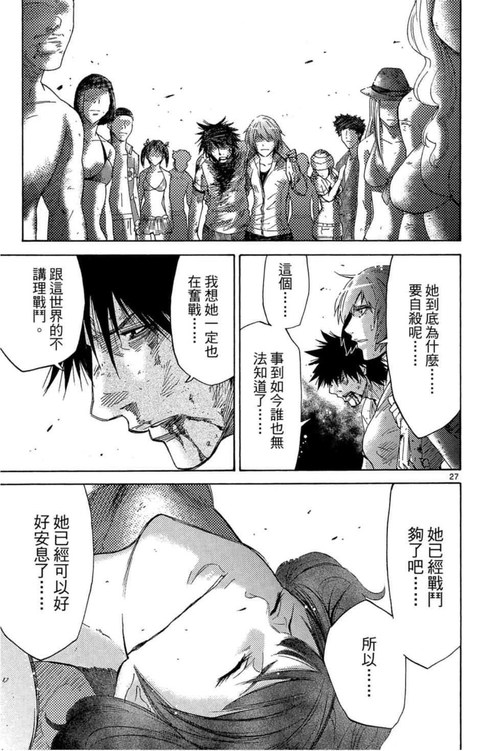第101页