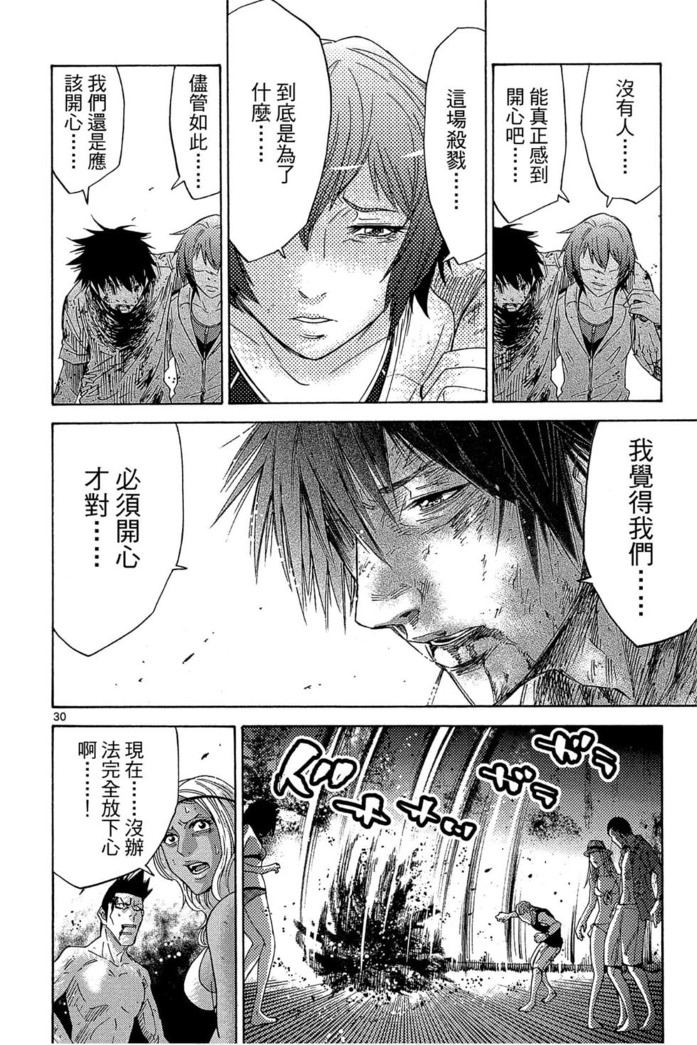 第104页