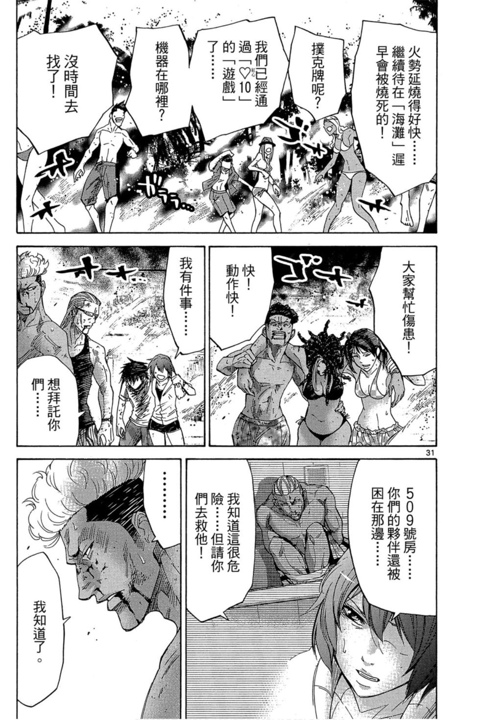 第105页