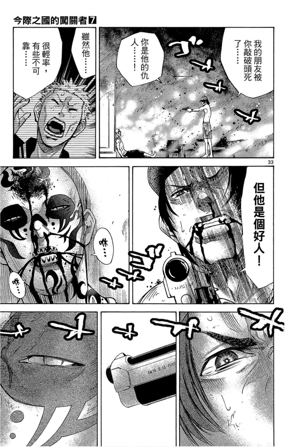 第107页
