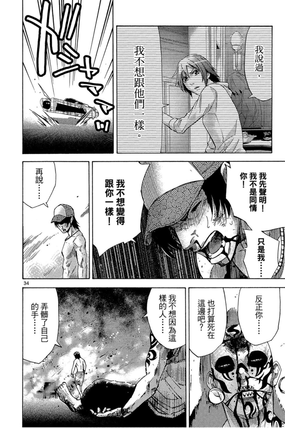 第108页