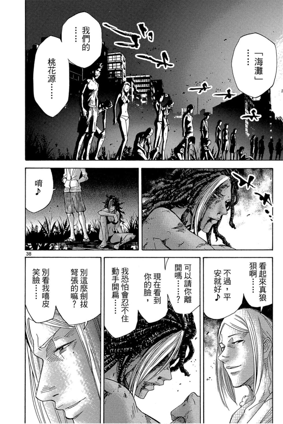 第112页