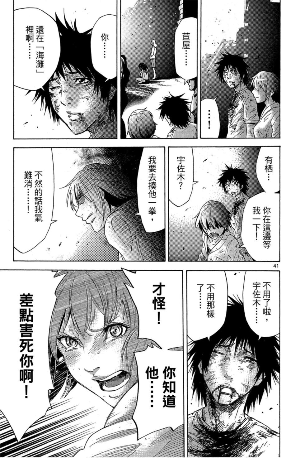 第115页