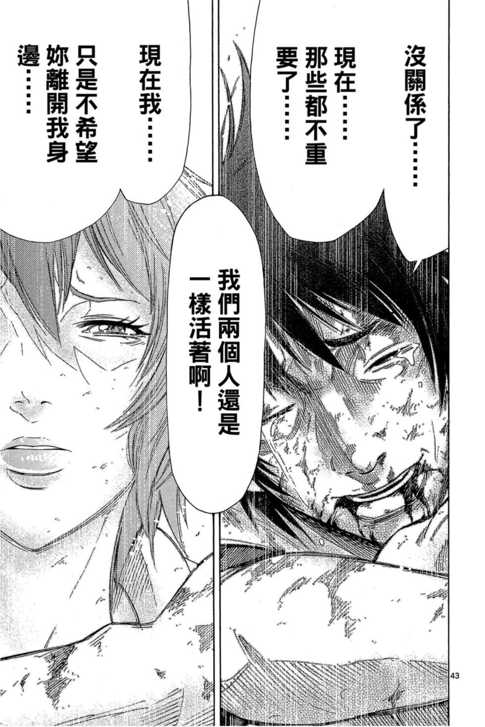 第117页