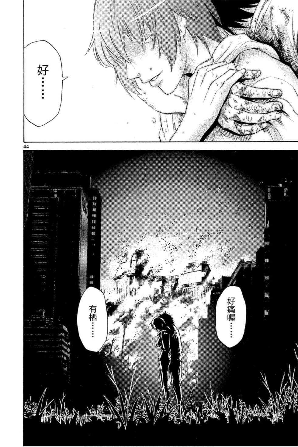 第118页