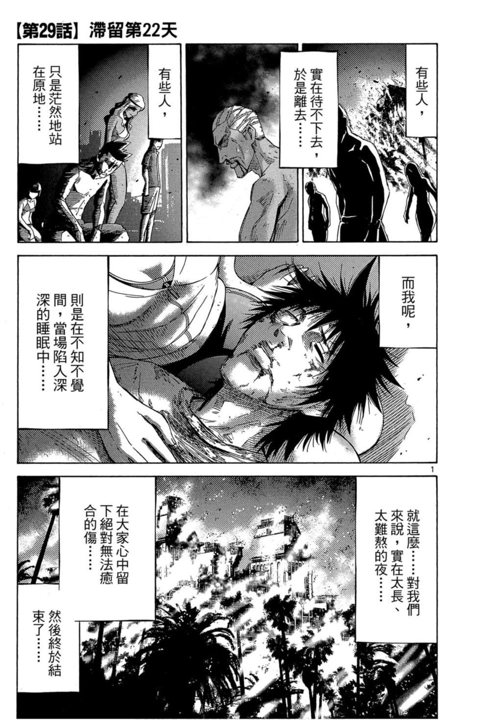 第119页