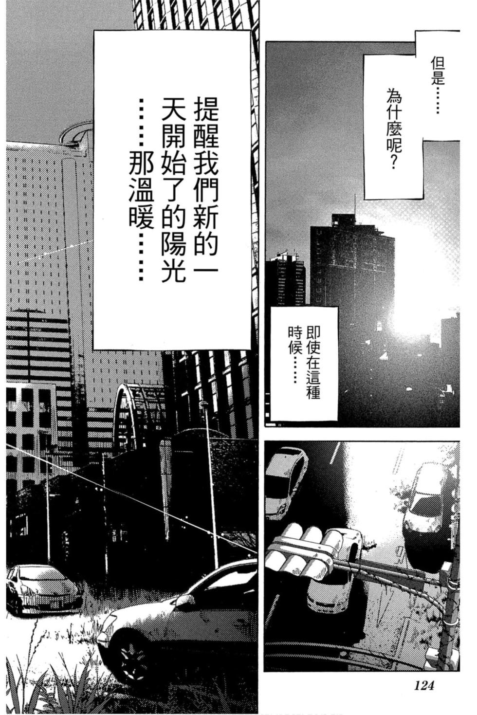 第120页