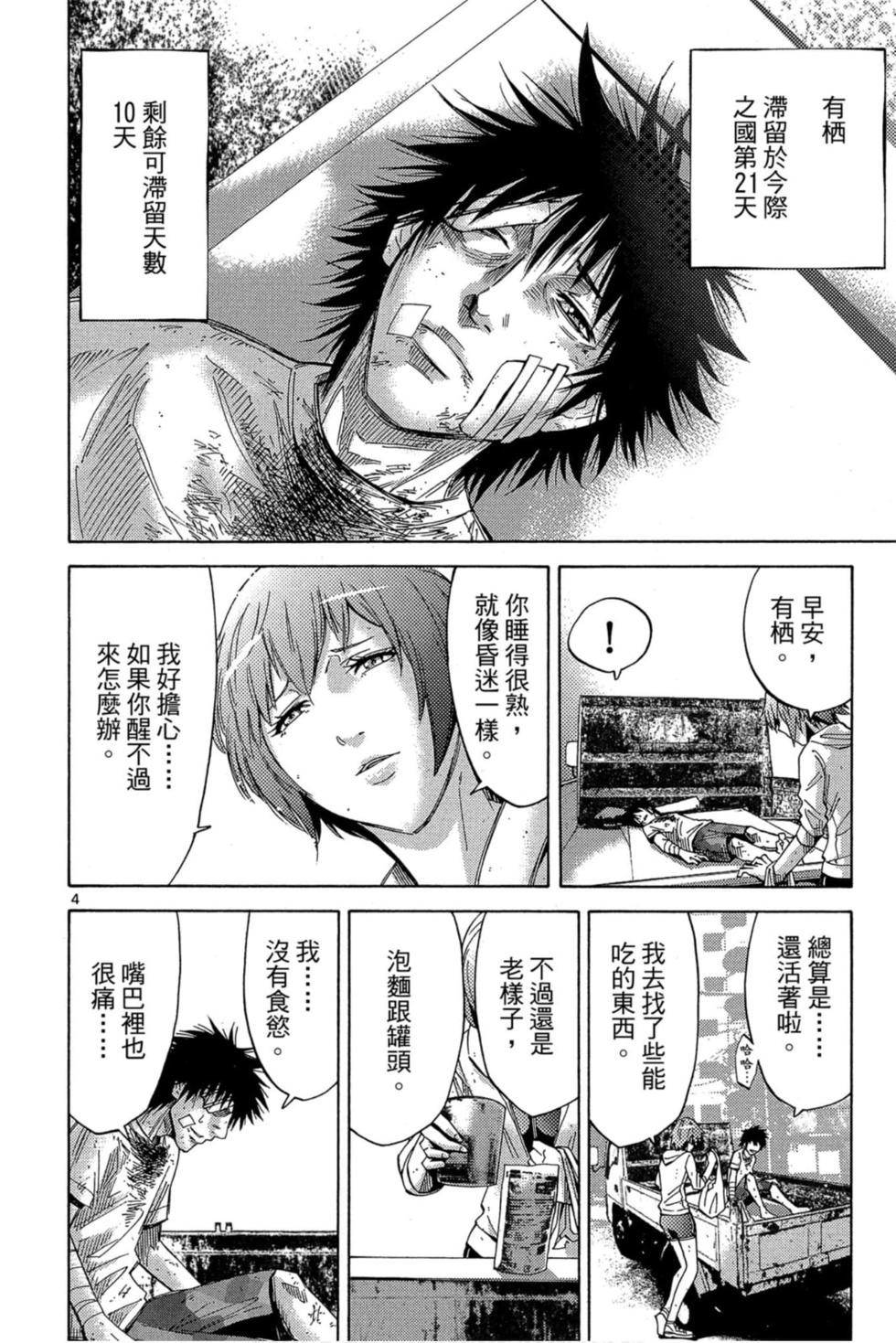 第122页