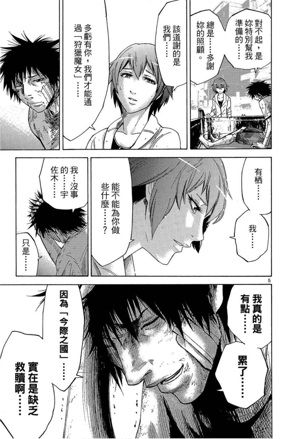 第123页