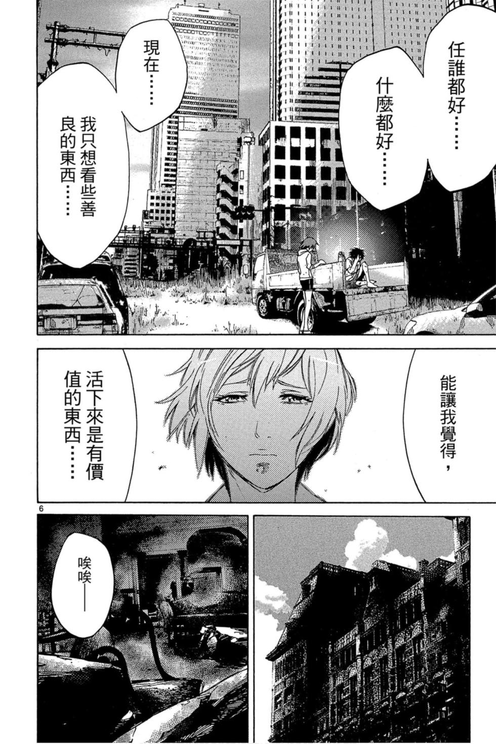 第124页