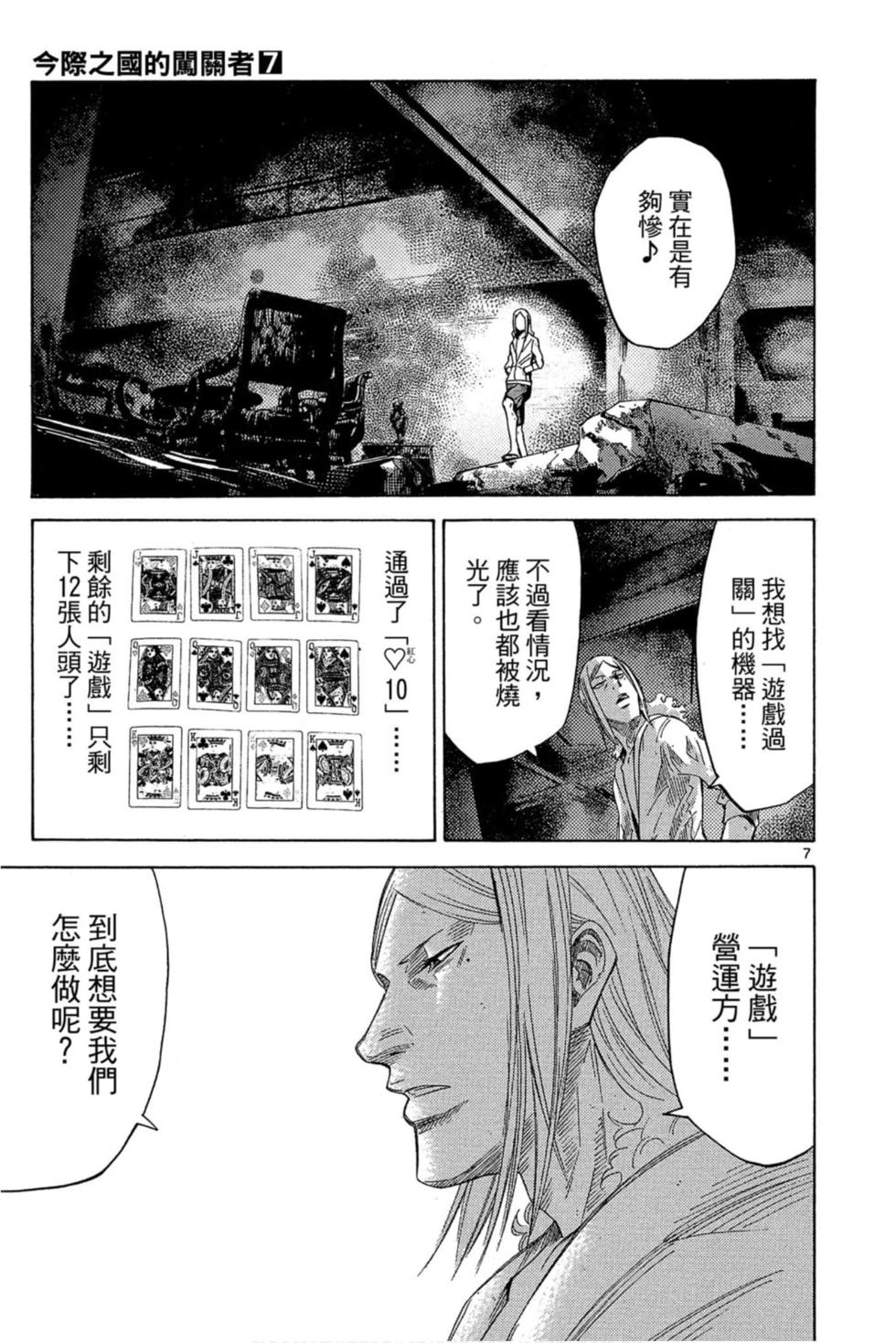 第125页