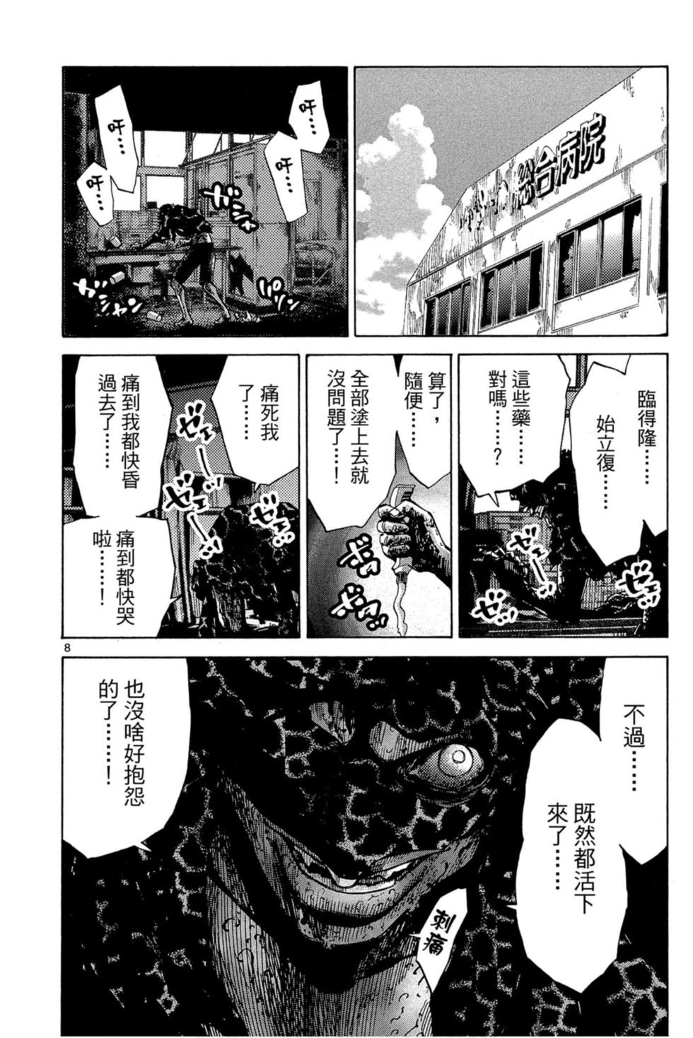 第126页