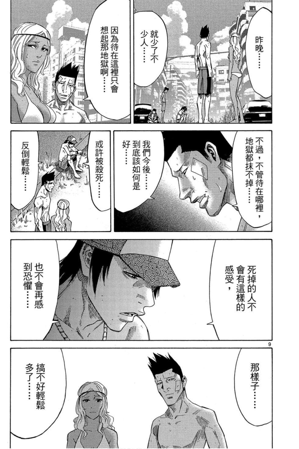 第127页