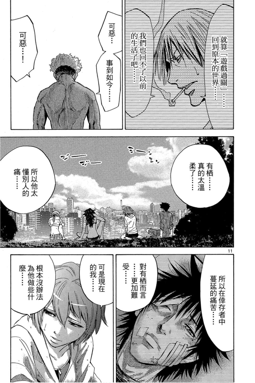 第129页