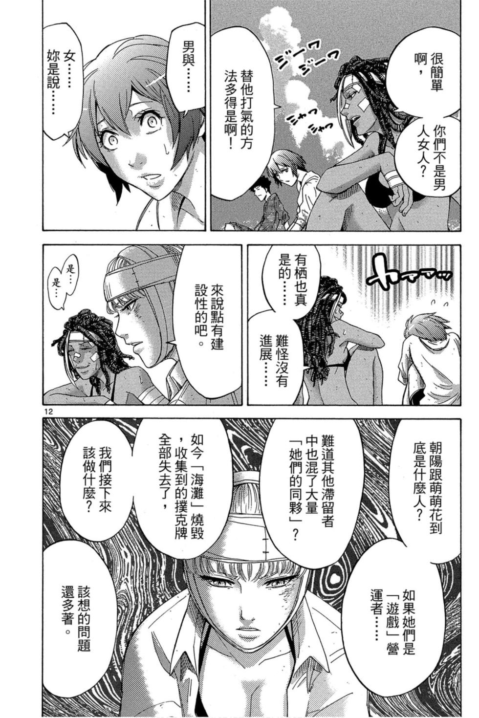 第130页