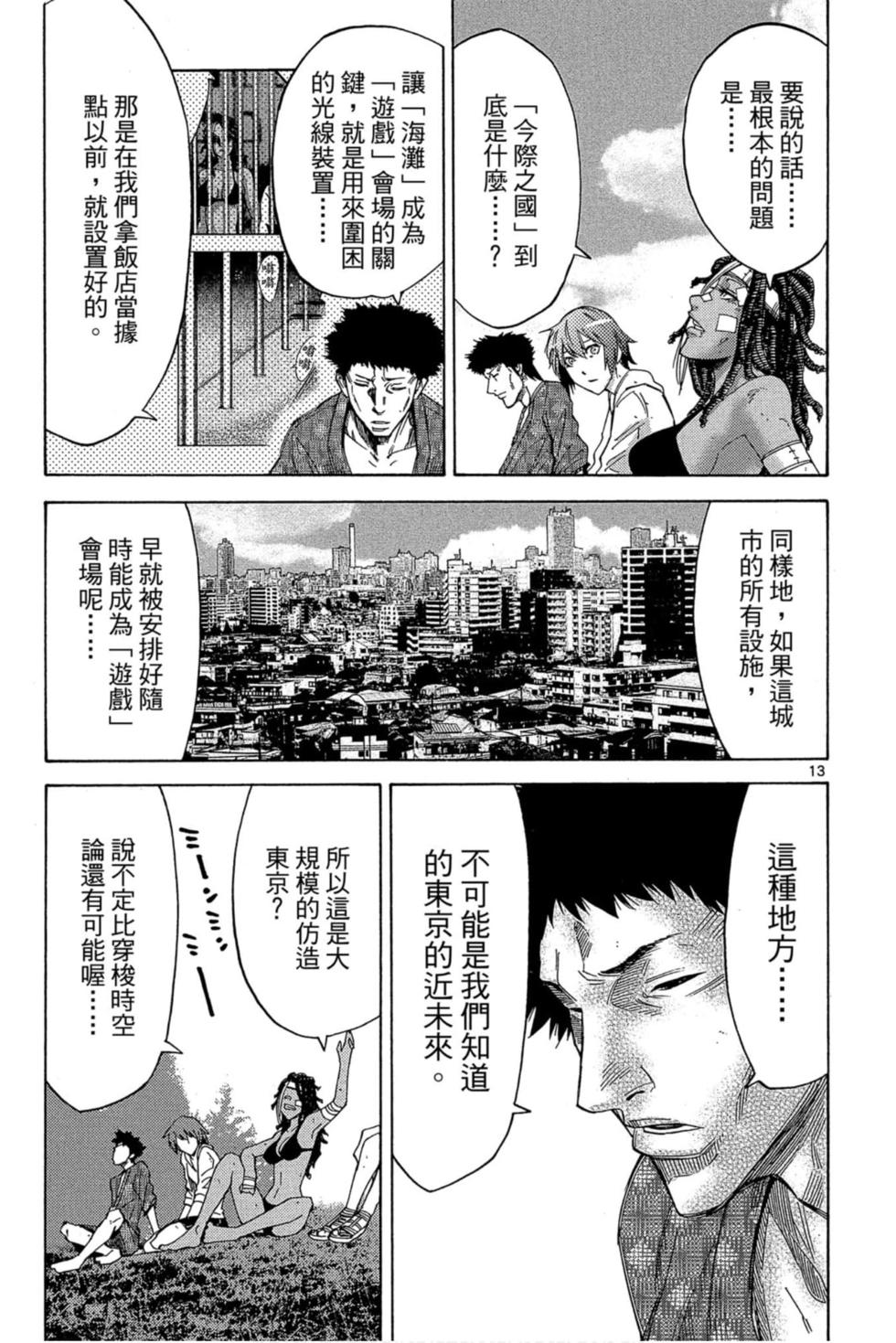 第131页