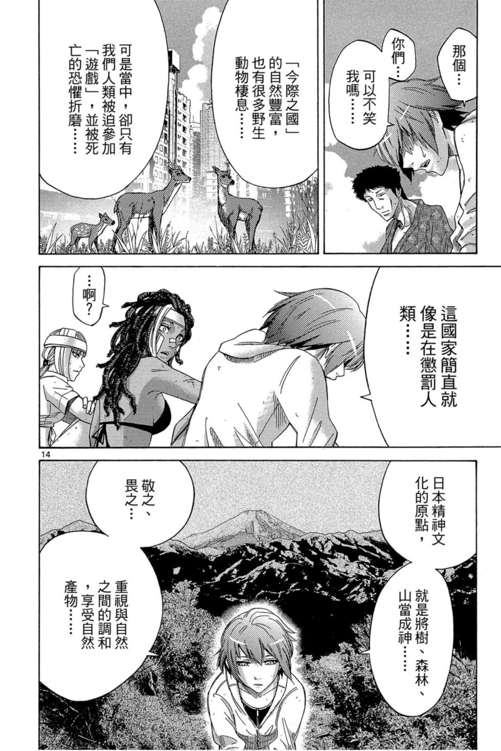 第132页