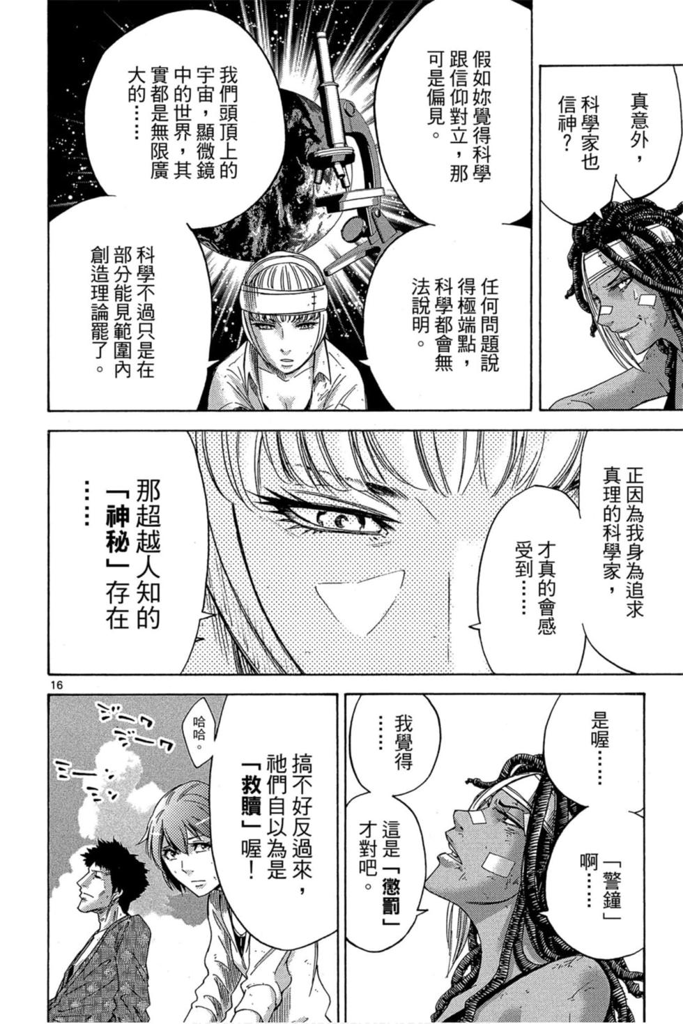 第134页