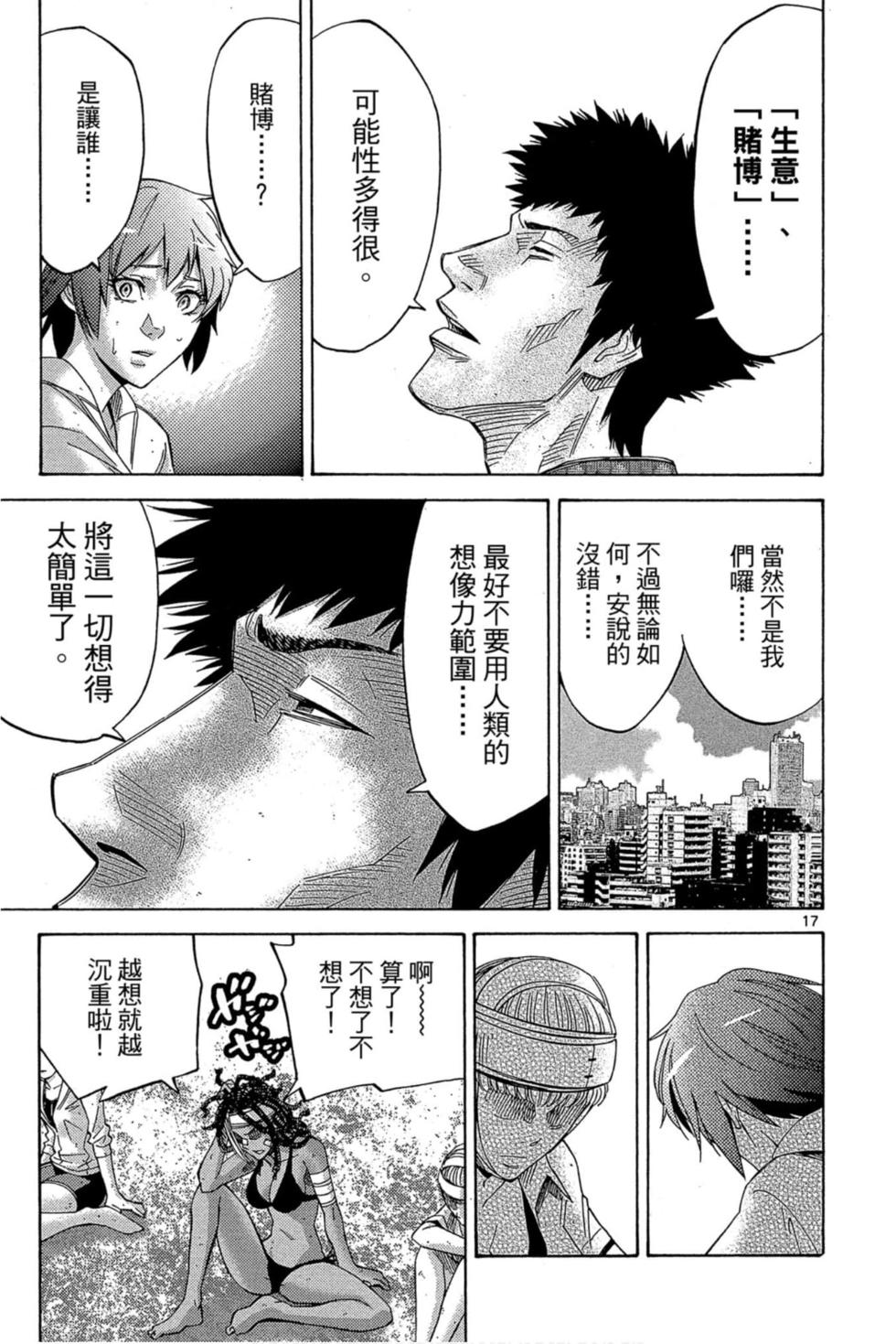 第135页