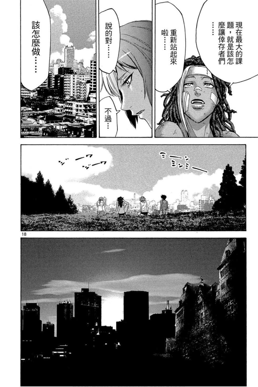 第136页