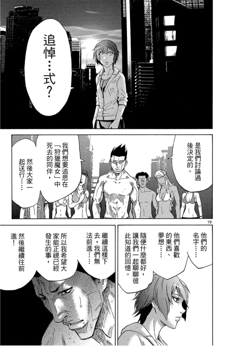 第137页