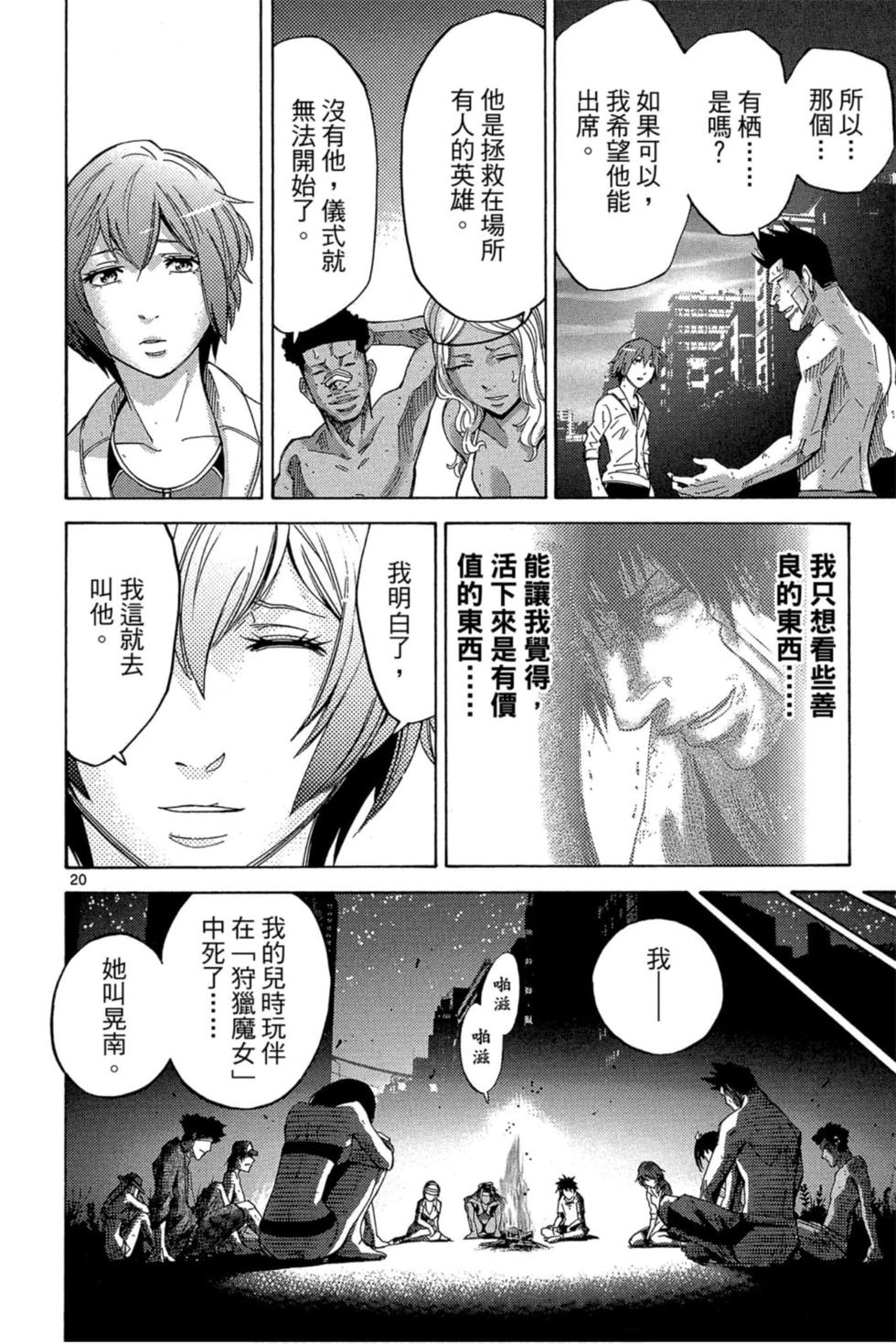 第138页