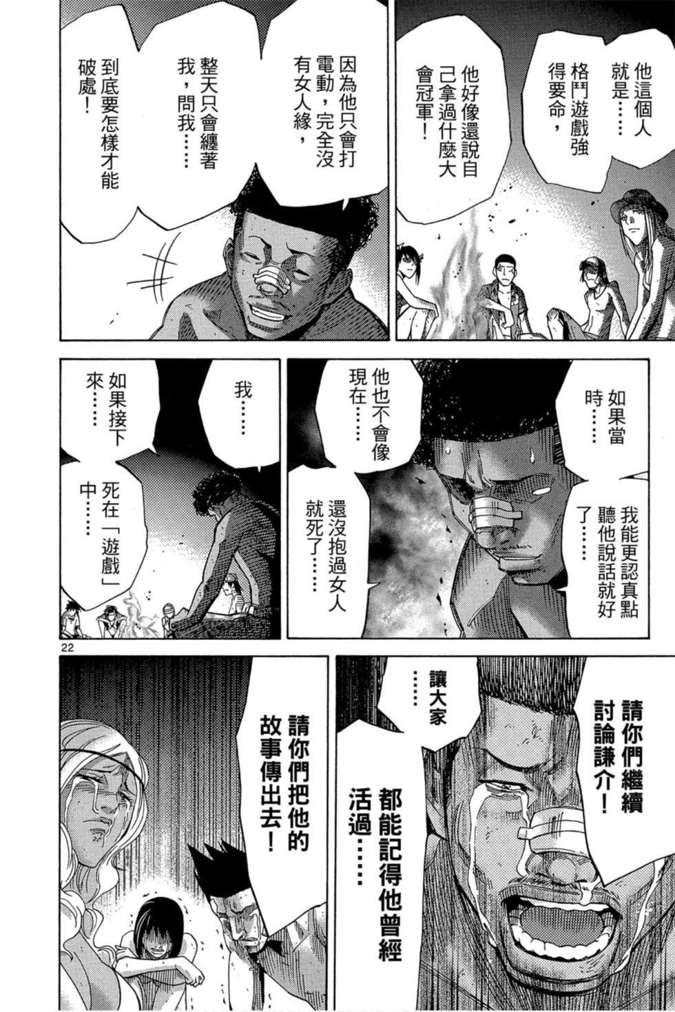 第140页
